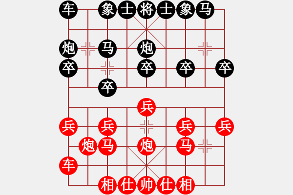 象棋棋譜圖片：象棋兵法之二屏風(fēng)馬篇：屏風(fēng)馬破中炮進(jìn)三兵(04) - 步數(shù)：16 