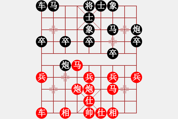 象棋棋譜圖片：feir h 19 - 步數(shù)：20 