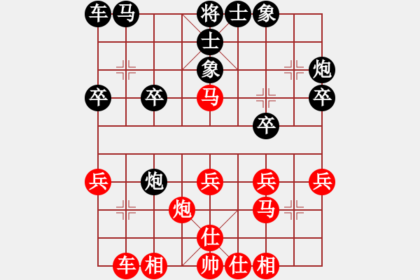 象棋棋譜圖片：feir h 19 - 步數(shù)：25 