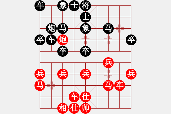 象棋棋譜圖片：雙核想上山(8段)-負(fù)-鶴一(8段) - 步數(shù)：30 