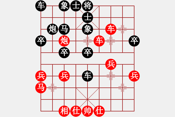 象棋棋譜圖片：雙核想上山(8段)-負(fù)-鶴一(8段) - 步數(shù)：40 