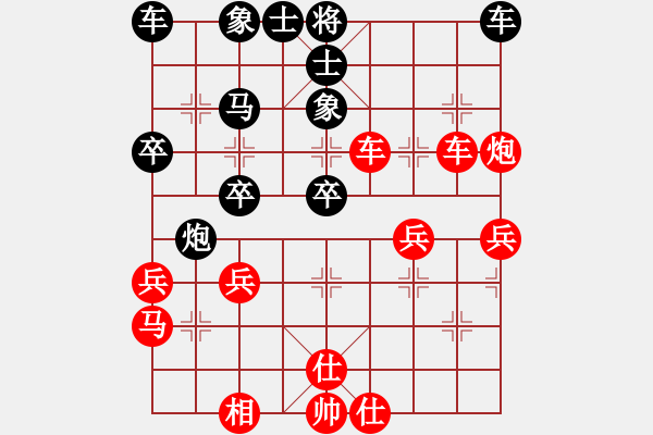 象棋棋譜圖片：雙核想上山(8段)-負(fù)-鶴一(8段) - 步數(shù)：50 