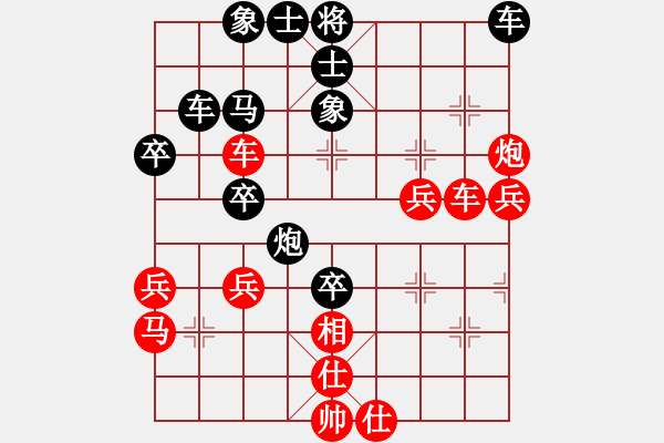 象棋棋譜圖片：雙核想上山(8段)-負(fù)-鶴一(8段) - 步數(shù)：60 