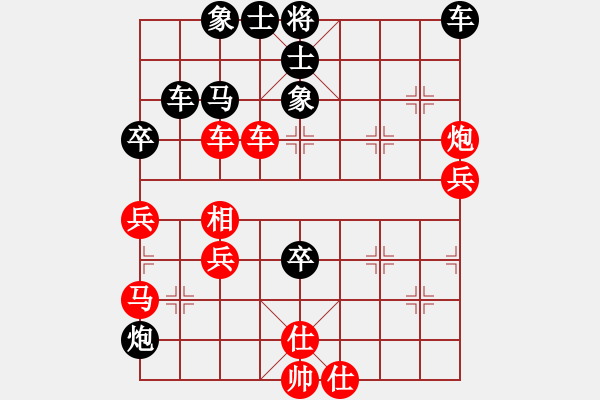 象棋棋譜圖片：雙核想上山(8段)-負(fù)-鶴一(8段) - 步數(shù)：70 