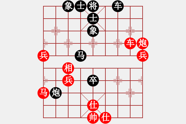 象棋棋譜圖片：雙核想上山(8段)-負(fù)-鶴一(8段) - 步數(shù)：80 