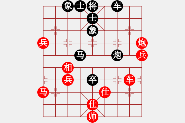 象棋棋譜圖片：雙核想上山(8段)-負(fù)-鶴一(8段) - 步數(shù)：87 