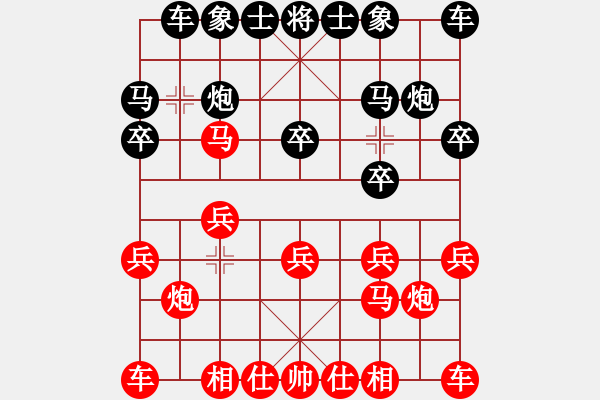 象棋棋譜圖片：早早(4段)-負-一曲(4段) - 步數(shù)：10 