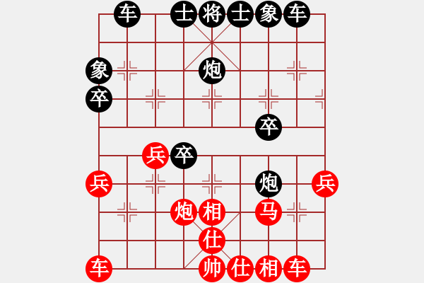 象棋棋譜圖片：早早(4段)-負-一曲(4段) - 步數(shù)：30 