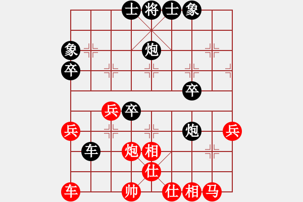 象棋棋譜圖片：早早(4段)-負-一曲(4段) - 步數(shù)：34 