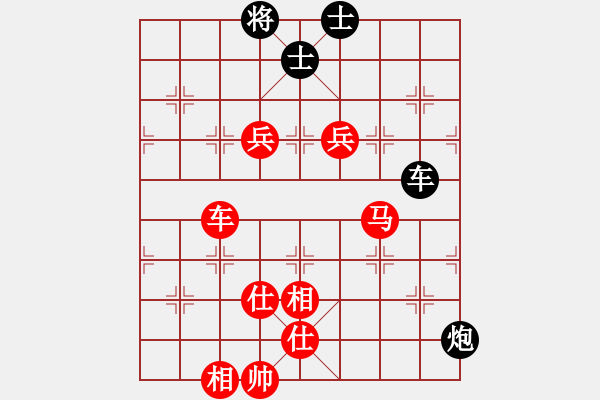 象棋棋譜圖片：奕天七十一(9星)-勝-后手順炮(9星) - 步數(shù)：130 