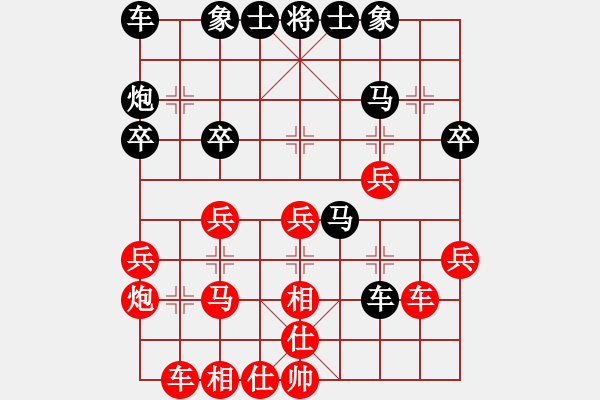 象棋棋譜圖片：奕天七十一(9星)-勝-后手順炮(9星) - 步數(shù)：30 