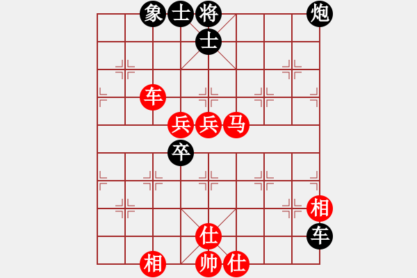 象棋棋譜圖片：奕天七十一(9星)-勝-后手順炮(9星) - 步數(shù)：90 