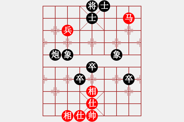 象棋棋谱图片：纯人上华山(9星)-负-小李飞刀一(9星) - 步数：100 