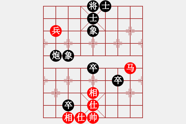 象棋棋谱图片：纯人上华山(9星)-负-小李飞刀一(9星) - 步数：110 