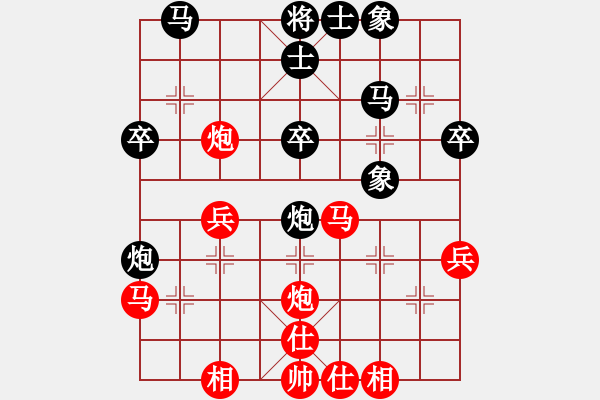 象棋棋谱图片：纯人上华山(9星)-负-小李飞刀一(9星) - 步数：30 