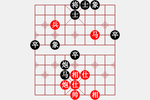 象棋棋谱图片：纯人上华山(9星)-负-小李飞刀一(9星) - 步数：70 