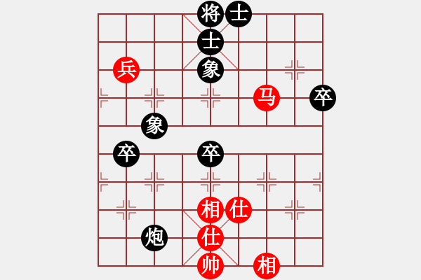 象棋棋谱图片：纯人上华山(9星)-负-小李飞刀一(9星) - 步数：80 