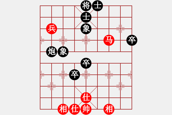 象棋棋谱图片：纯人上华山(9星)-负-小李飞刀一(9星) - 步数：90 