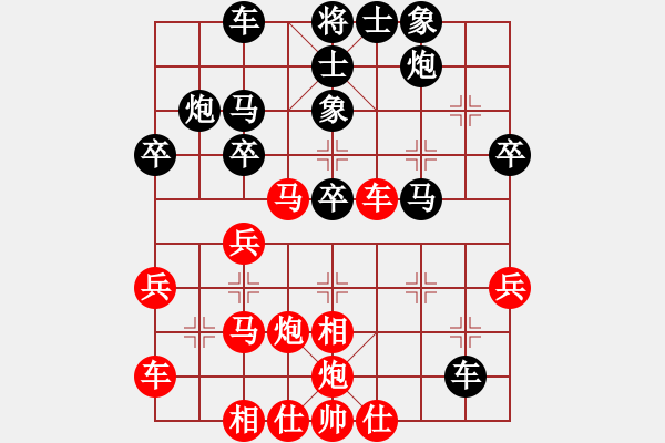 象棋棋譜圖片：大師群-步歌VS大師群樺(2013-6-12) - 步數(shù)：40 