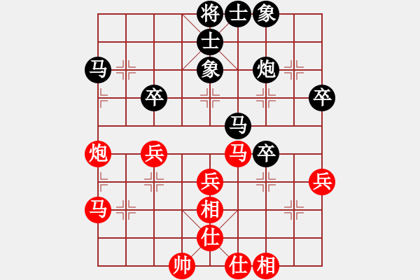 象棋棋谱图片：陈富杰 先和 徐天红 - 步数：40 
