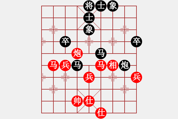象棋棋谱图片：陈富杰 先和 徐天红 - 步数：50 