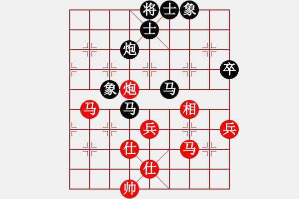 象棋棋谱图片：陈富杰 先和 徐天红 - 步数：60 