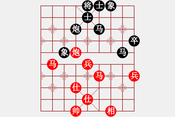 象棋棋谱图片：陈富杰 先和 徐天红 - 步数：70 