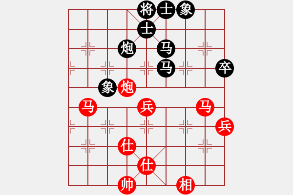 象棋棋谱图片：陈富杰 先和 徐天红 - 步数：72 