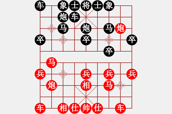 象棋棋譜圖片：中國棋院杭州分院 鄭宇航 和 湖北棋牌中心 何文哲 - 步數(shù)：20 