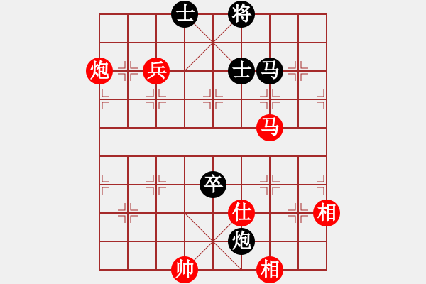 象棋棋譜圖片：愛琴海業(yè)大(3段)-勝-龍門殺劍(3段) - 步數(shù)：130 