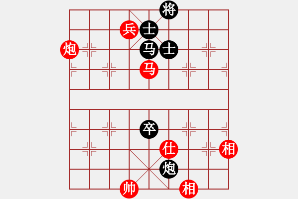 象棋棋譜圖片：愛琴海業(yè)大(3段)-勝-龍門殺劍(3段) - 步數(shù)：140 