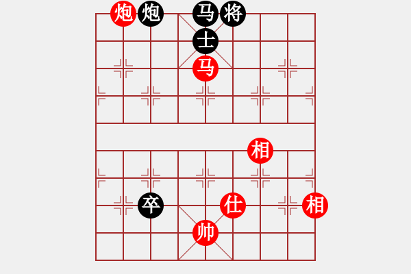 象棋棋譜圖片：愛琴海業(yè)大(3段)-勝-龍門殺劍(3段) - 步數(shù)：170 