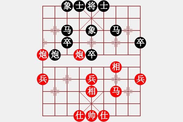 象棋棋譜圖片：愛琴海業(yè)大(3段)-勝-龍門殺劍(3段) - 步數(shù)：40 