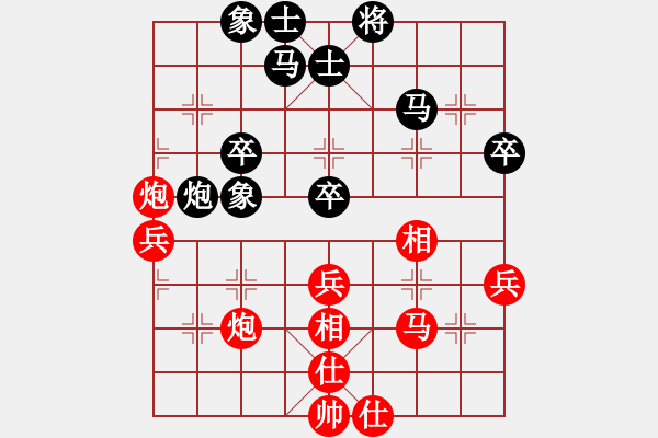 象棋棋譜圖片：愛琴海業(yè)大(3段)-勝-龍門殺劍(3段) - 步數(shù)：50 