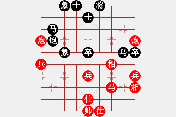 象棋棋譜圖片：愛琴海業(yè)大(3段)-勝-龍門殺劍(3段) - 步數(shù)：60 