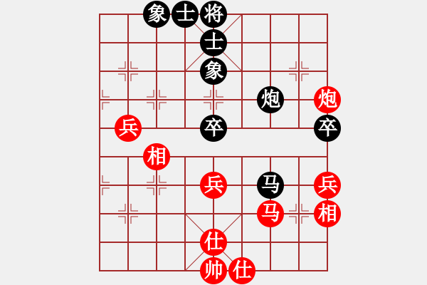 象棋棋譜圖片：愛琴海業(yè)大(3段)-勝-龍門殺劍(3段) - 步數(shù)：70 