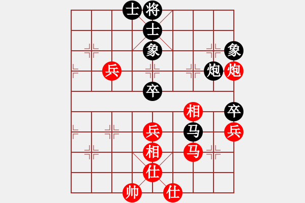 象棋棋譜圖片：愛琴海業(yè)大(3段)-勝-龍門殺劍(3段) - 步數(shù)：80 