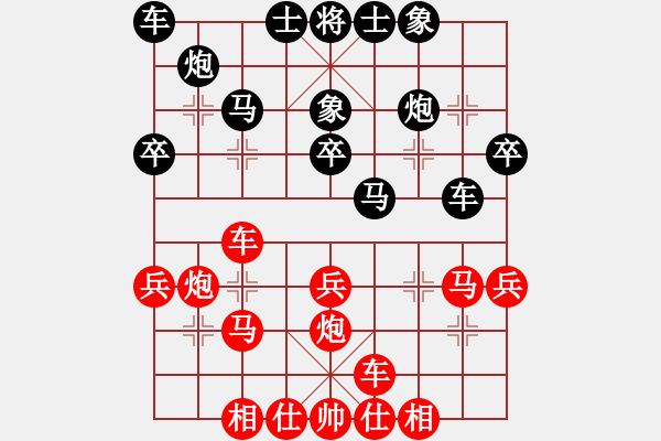 象棋棋譜圖片：劉億豪 對(duì) 王林 - 步數(shù)：30 