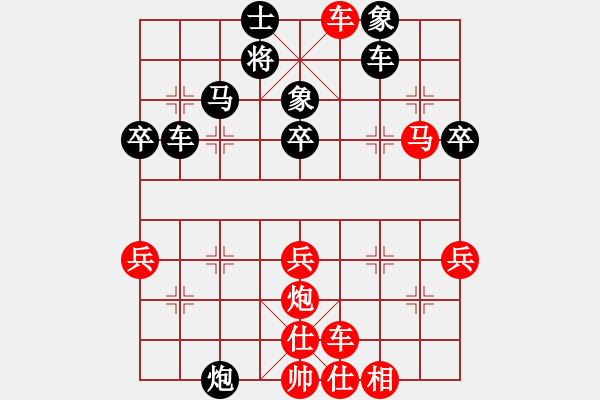 象棋棋譜圖片：劉億豪 對(duì) 王林 - 步數(shù)：50 