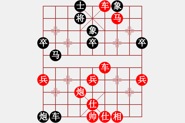 象棋棋譜圖片：劉億豪 對(duì) 王林 - 步數(shù)：60 