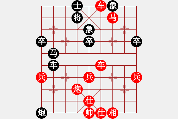 象棋棋譜圖片：劉億豪 對(duì) 王林 - 步數(shù)：63 