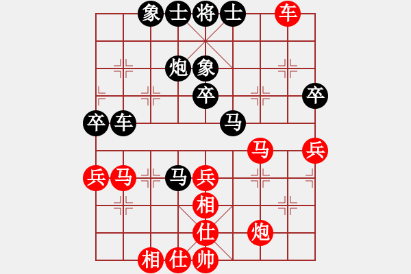 象棋棋譜圖片：趙鑫鑫 先勝 張強 - 步數(shù)：90 