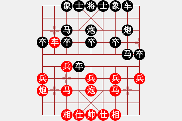 象棋棋譜圖片：列炮8 未開車進(jìn)七兵攻巡河車進(jìn)馬打車 本變 - 步數(shù)：20 