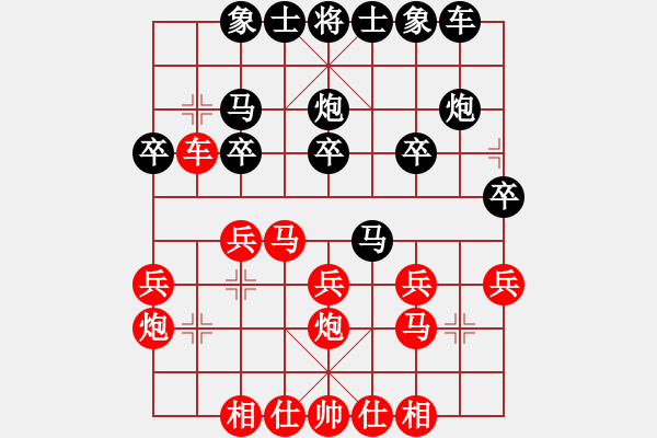 象棋棋譜圖片：列炮8 未開車進(jìn)七兵攻巡河車進(jìn)馬打車 本變 - 步數(shù)：22 