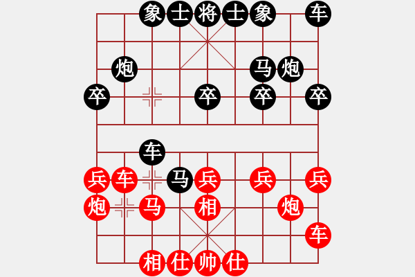 象棋棋譜圖片：梁漪媚 先負 沈思凡 - 步數(shù)：20 