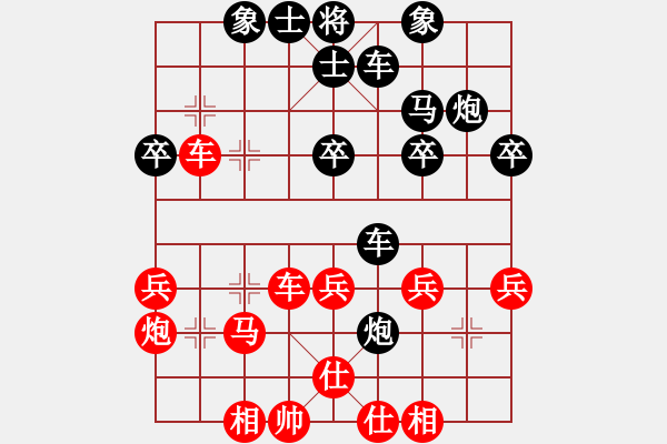 象棋棋譜圖片：梁漪媚 先負 沈思凡 - 步數(shù)：40 