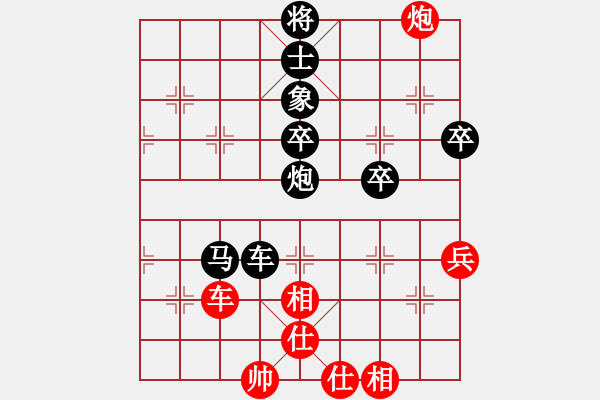 象棋棋譜圖片：梁漪媚 先負 沈思凡 - 步數(shù)：80 