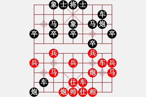 象棋棋譜圖片：玩一玩[3596841557] -VS- 戰(zhàn)意濃[244165931]中炮右橫車對屏風(fēng)馬 - 步數(shù)：30 