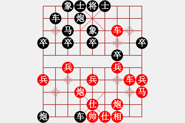 象棋棋譜圖片：玩一玩[3596841557] -VS- 戰(zhàn)意濃[244165931]中炮右橫車對屏風(fēng)馬 - 步數(shù)：40 