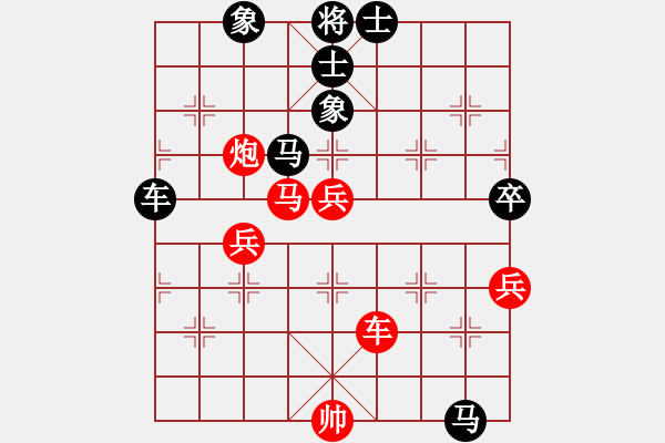 象棋棋谱图片：蒋川 先和 许国义 - 步数：110 
